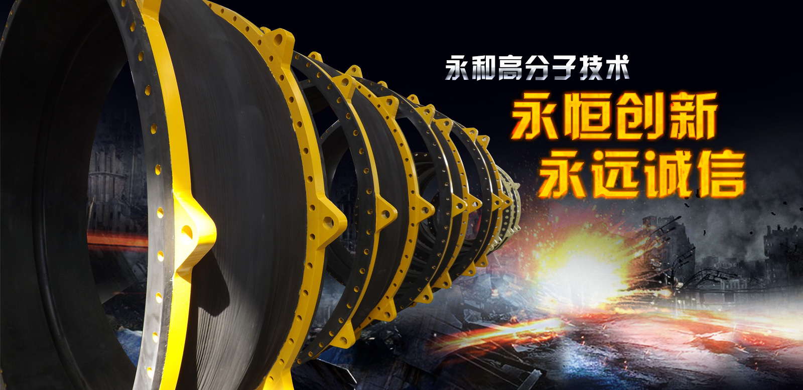 以客戶(hù)為中心，以?shī)^斗者為本，以創(chuàng)新者為榮