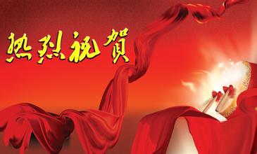 熱烈祝賀公司和國(guó)核工程有限公司聯(lián)合研制的CAP1400/CAP1000輔助廠房膨脹補(bǔ)償縫屏蔽水囊科研成果鑒定會(huì)順利召開(kāi)