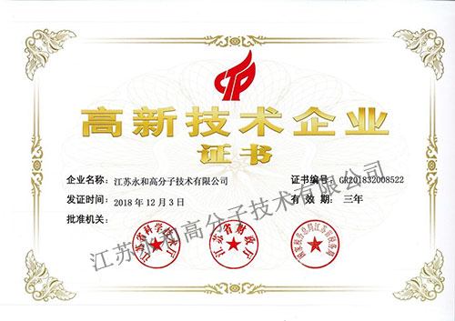 資質(zhì)榮譽(yù)